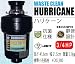 家庭用ディスポーザーHURRICANEでAmazonアフィリエイトツール