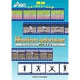 MOTION ADVISER