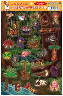 ���тƂÂ���/���тƂ������ς��V�[��&nbsp;�`�R�E�X�`