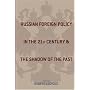 Russian Foreign Policy in the Twenty-first Century and the Shadow of the Past