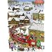 Advent Calendar - Santa's Express (Special Chocolate Series)