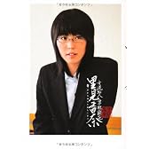 女流名人倉敷藤花里見香奈　好きな道なら楽しく歩け