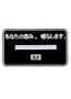 Hell Girl: Patch - Homepage (Iron-On)