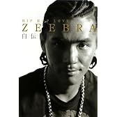 ZEEBRA自伝 HIP HOP LOVE