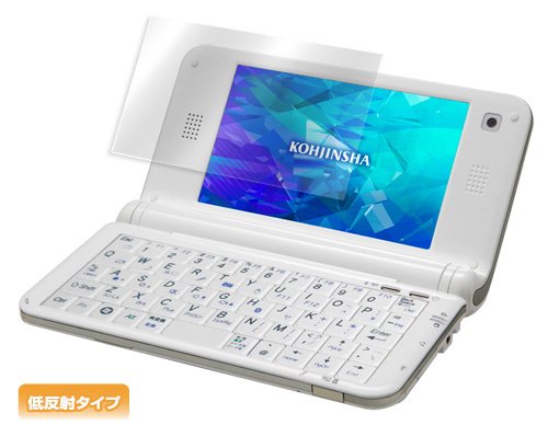 OverLay Plus for KOHJINSHA PMシリーズ 低反射タイプ液晶保護シート OLKJPM