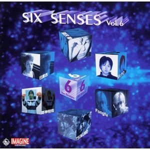 【クリックで詳細表示】Amazon.co.jp ｜ SIX SENSES Vol.6 ｜ おもちゃ 通販