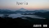 Xperia (Japanese Edition)