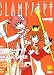 Book CLAMP no KISEKI - The Exhibition of CLAMP'S Works Vol.4 (With Three Figures) (in Japanese)