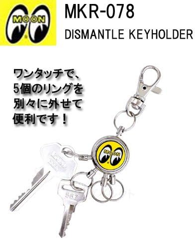 Moon Eyes (MOONEYES) disk mantle Keychain MKR-078