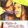 Pyaar To Hona Hi Tha