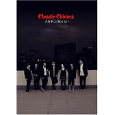 真夜中には眠らない [DVD]