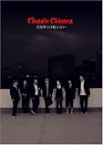 真夜中には眠らない [DVD]