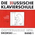 Die Russische Klavierschule 1. 2 CD#s