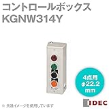 IDEC (アイデック/和泉電機) KGNW314Y 形コントロールボックス (4点用) NN