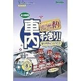 香りのおそうじクロス ホワイトムスク KOー4 お香