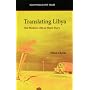 Translating Libya: The Modern Libyan Short Story (SOAS Middle East Issues)