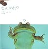 きみだれ?