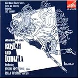 Mikhail Ivanovich Glinka - Ruslan and Ludmila - Juri Simonov (3 CD Set) (CD)