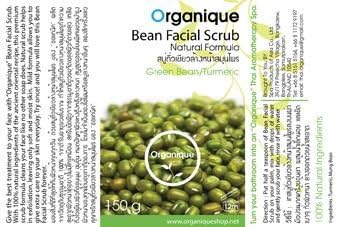Organique Green Bean Herbal Facial Scrub Mask and Soap