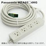 パナソニック WFA6534HG ハーネスOAタップ/3M/4コロ