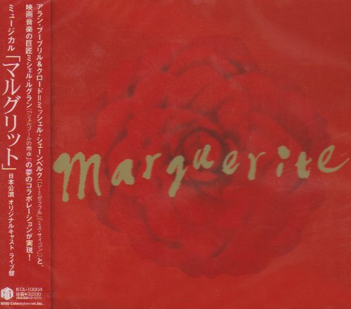 ミュージカル「マルグリット」日本公演 オリジナルキャスト ライブ盤