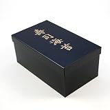 Black Seaweed Container