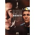 Macbeth / McKellen, Dench (Thames Shakespeare Collection)