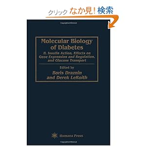 【クリックでお店のこの商品のページへ】Molecular Biology of Diabetes, Part II: Insulin Action, Effects on Gene Expression and Regulation, and Glucose Transport