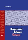 Hiragana und Katakana �bungen