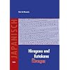 Hiragana und Katakana �bungen