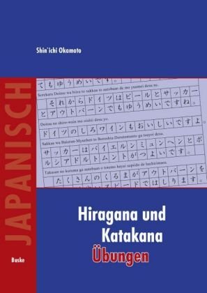 Hiragana und Katakana �bungen