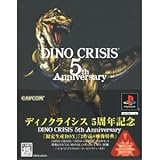 DINO CRISIS 5th Anniversary