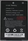 REPLACEMENT BATTERY FOR BAOFENG HANDHELD