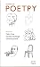 Search : Poetry Magazine, November 2007, Volume 191 Number 2