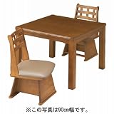 ダイニングハイタイプ(天然木・栓材)<strong>こたつ</strong>&椅子セット 105CM幅椅子2脚セット