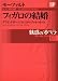 DVD_BOOK_���f�̵���_̨��ۂ̌���_Ӱ§��