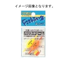 ヒロミ産業 ハリス・ドリーム イエロー&レッド 0