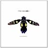 Bild des Albums von The Mission (UK)