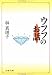 読んだ