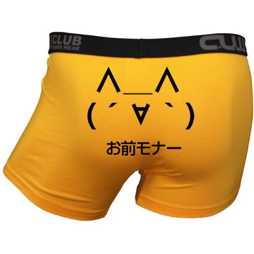 お前モナー Mサイズ CPM00155