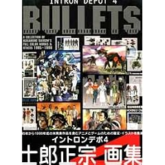 INTRON DEPOT 3 Bullets Vol. 4 (Intorodepo) (in Japanese)