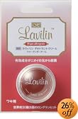 ラヴィリン プチ フォーアンダーアーム 薬用デオドラントクリーム 3g