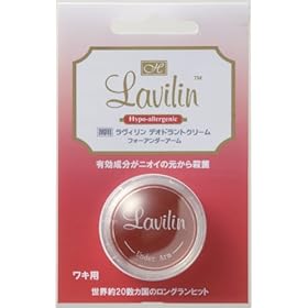 【クリックで詳細表示】ラヴィリン プチ フォーアンダーアーム 薬用デオドラントクリーム 3g
