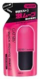 GATZBY Quick Moving Mist Refill 80ml