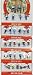 57039 RR People Bonus Pack (30) HO