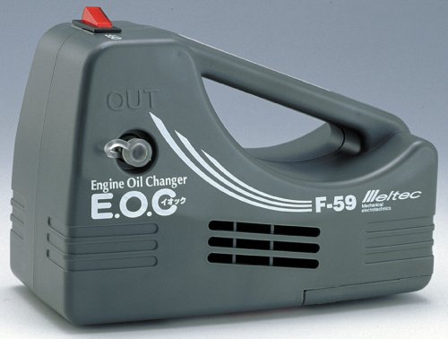 メルテック(meltec) 電動式エンジンオイルチェンジャー E.O.C イオック F-59