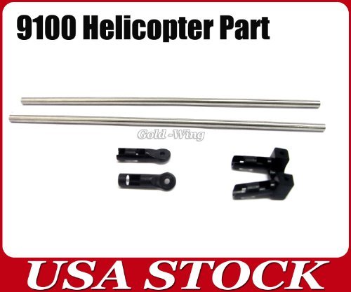 Decorative Bar 9100-13 For 9100 Helicopter