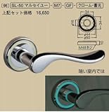 シロクマ 白熊印 室内用 レバーハンドルオプション フラット丸座蓄光 M7 クローム・蓄光