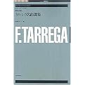 Anthology for Guitar (Bilingual) (Paperback)