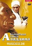 Eigenschaften Gorky Film Studio  / Volschebnaja lampa Alladinna - /Die Wunderlampe von Aladdin/ - RUSCICO-DVD - russische Originalausgabe